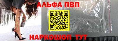 соль курить ск Ливны
