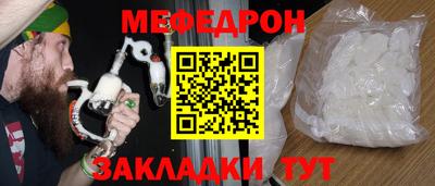 кокаин Ликино-Дулёво