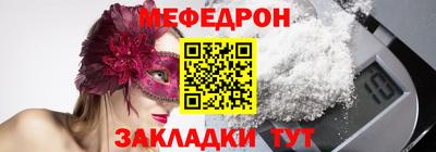 соль курить ск Ливны
