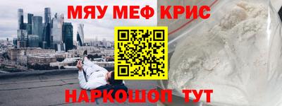 mdpv Лесосибирск