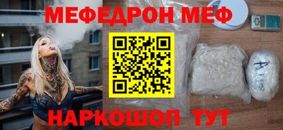 кокаин Ликино-Дулёво