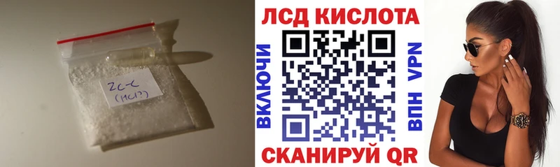LSD-25 экстази кислота Славгород