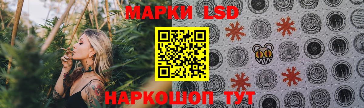 LSD-25 экстази ecstasy Славгород