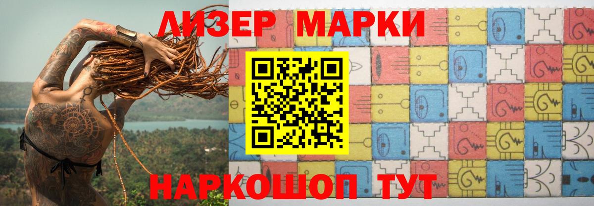 Лсд 25 экстази кислота  МЕГА ССЫЛКА  Славгород  Вход с VPN 