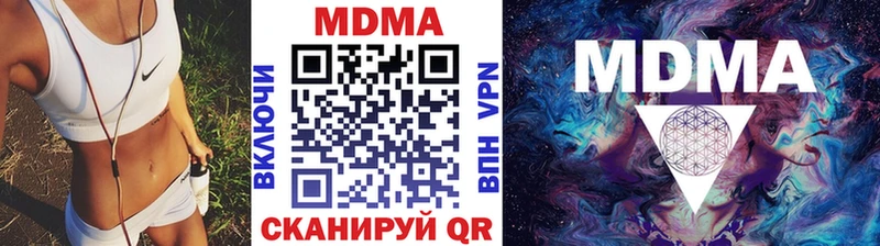 МДМА молли  гидра как зайти  Славгород 