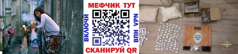 Меф  Славгород