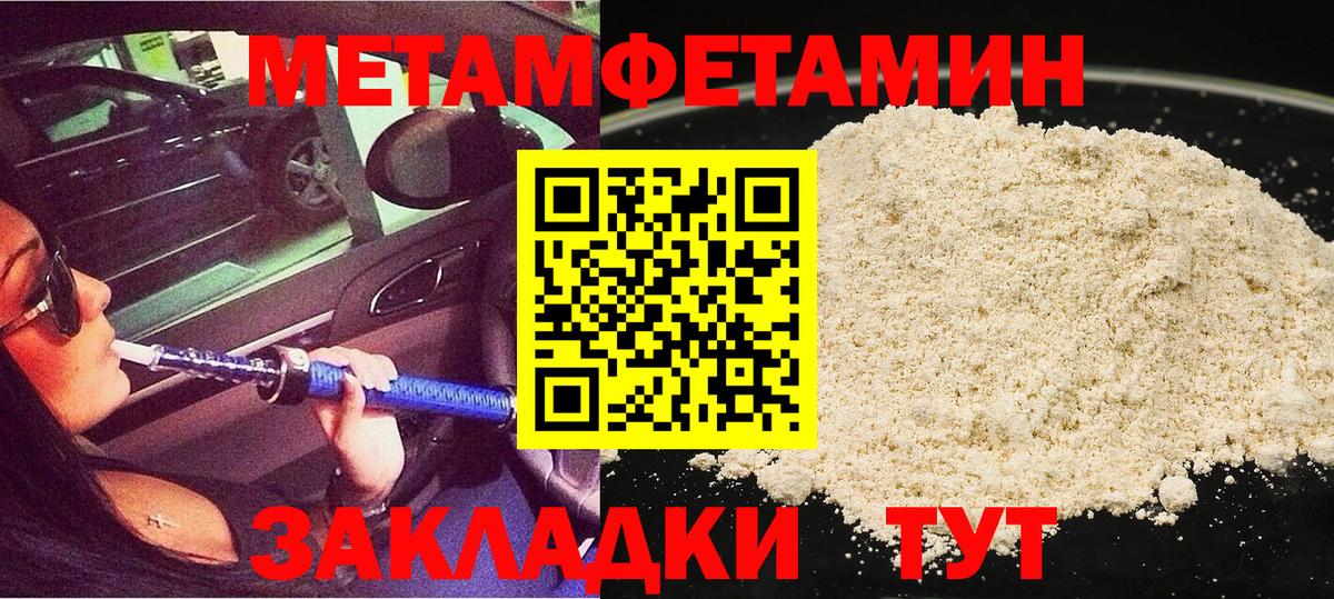 NBOMe Славгород