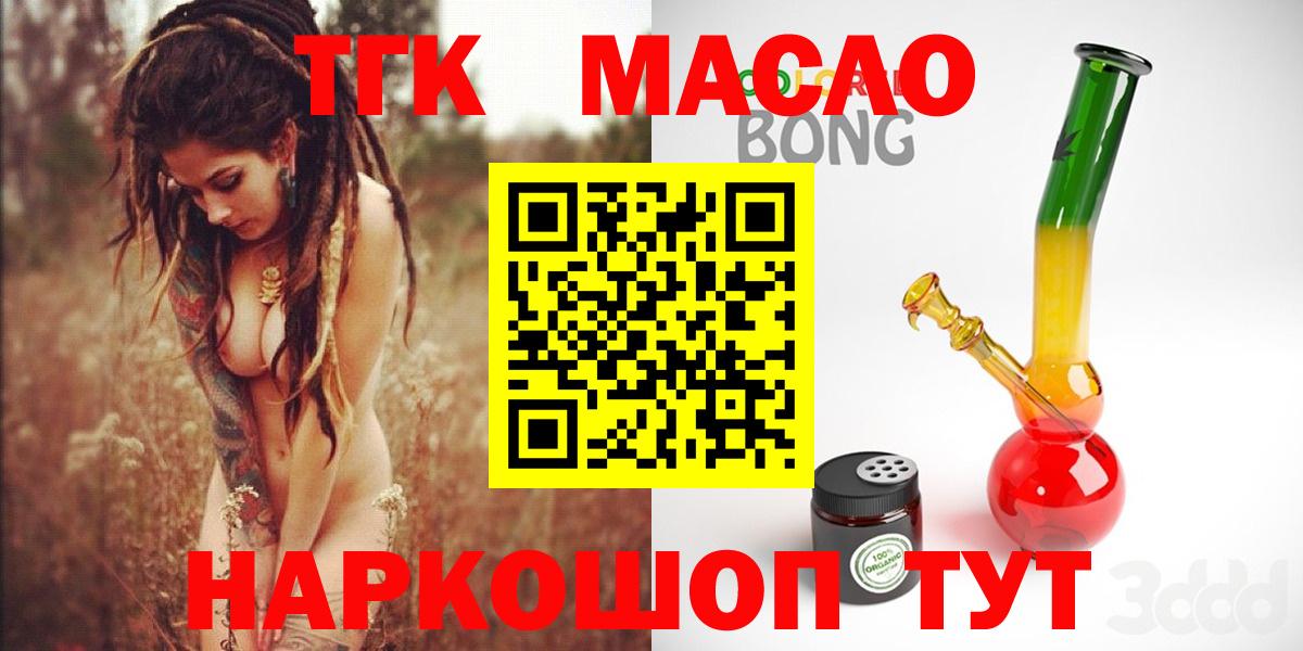 Дистиллят ТГК концентрат Славгород