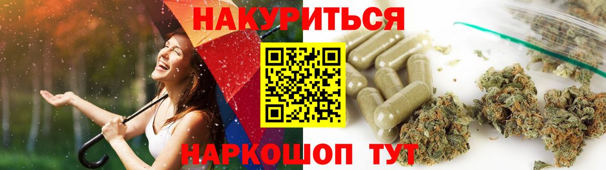 Конопля индика  Вход с VPN  Славгород  Бошки Шишки Ganja  Бошки марихуана White Widow 